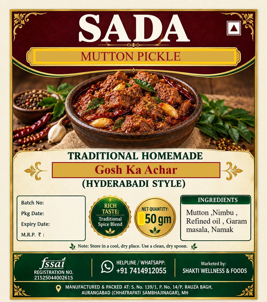 Mutton Pickle – Gosht Ka Achar